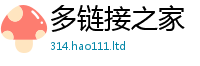王中王493333WWW马头诗尚2025新澳内部爆料最新消息